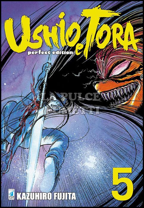 USHIO E TORA PERFECT EDITION #     5